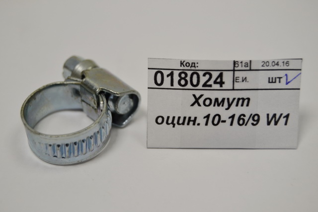 Хомут оцинкованный 10-16/9 W1 *100