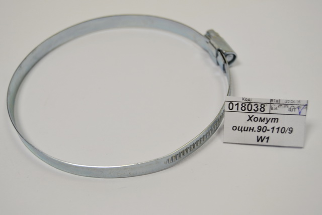 Хомут оцинкованный.90-110/9 W1 *25