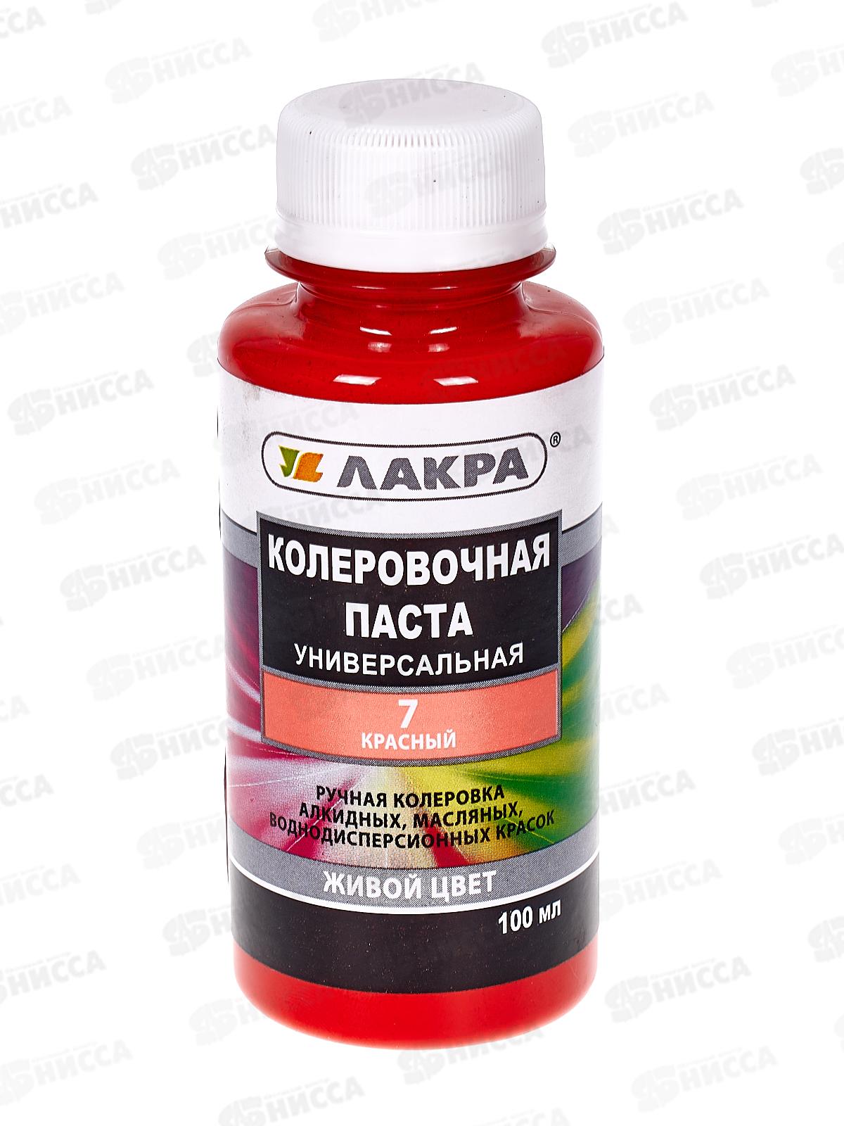 КОЛЕР Лакра  7 Красный 100г *6  1047 Л