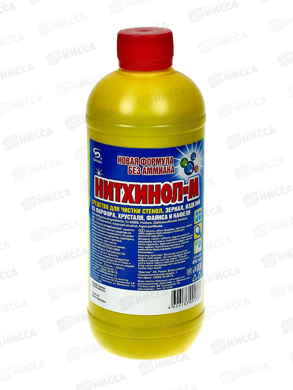НИТХИНОЛ -М для стекл (Бахташ) 450мл *12