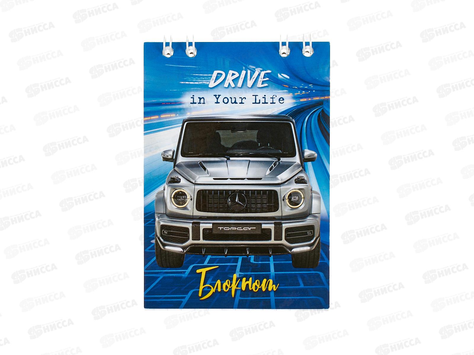 Блокнот 24л ПГС Авто, 68*98 глит. *24