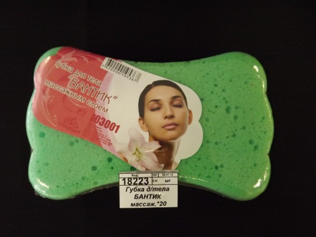 Губка для тела БАНТИК массажная.*20