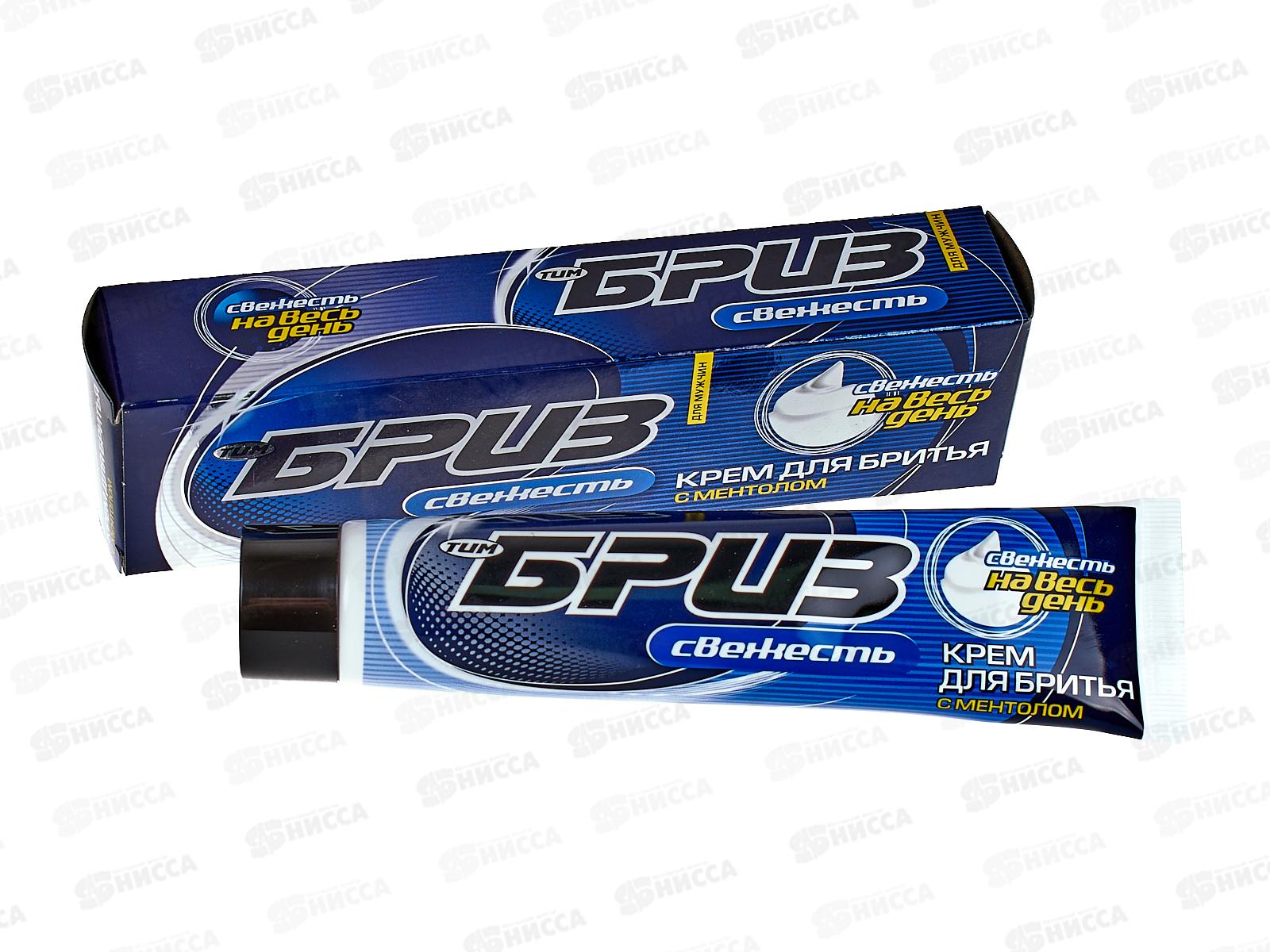 БРИЗ крем для бритья 75мл  свежесть *16