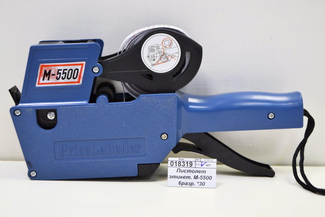 Пистолет этикет. M-5500  6разр. *30