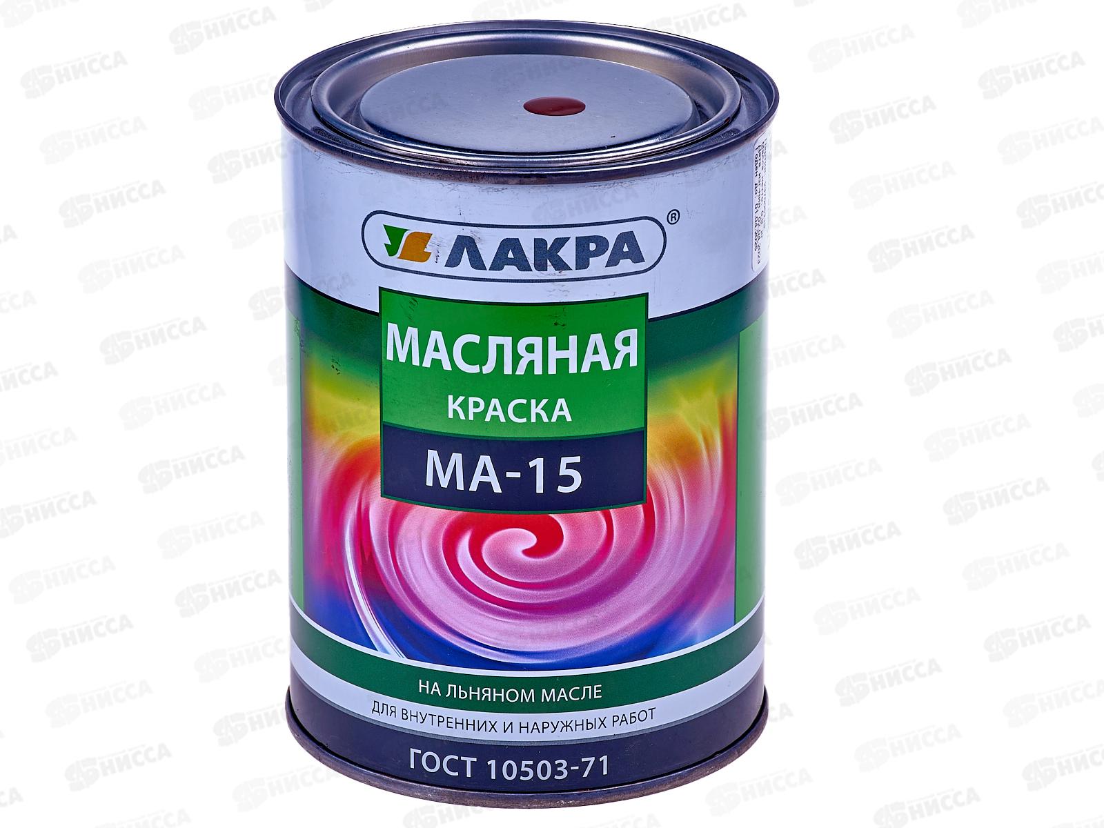 Краска Лакра МА-15 сурик 0,9кг *10 1124 Л