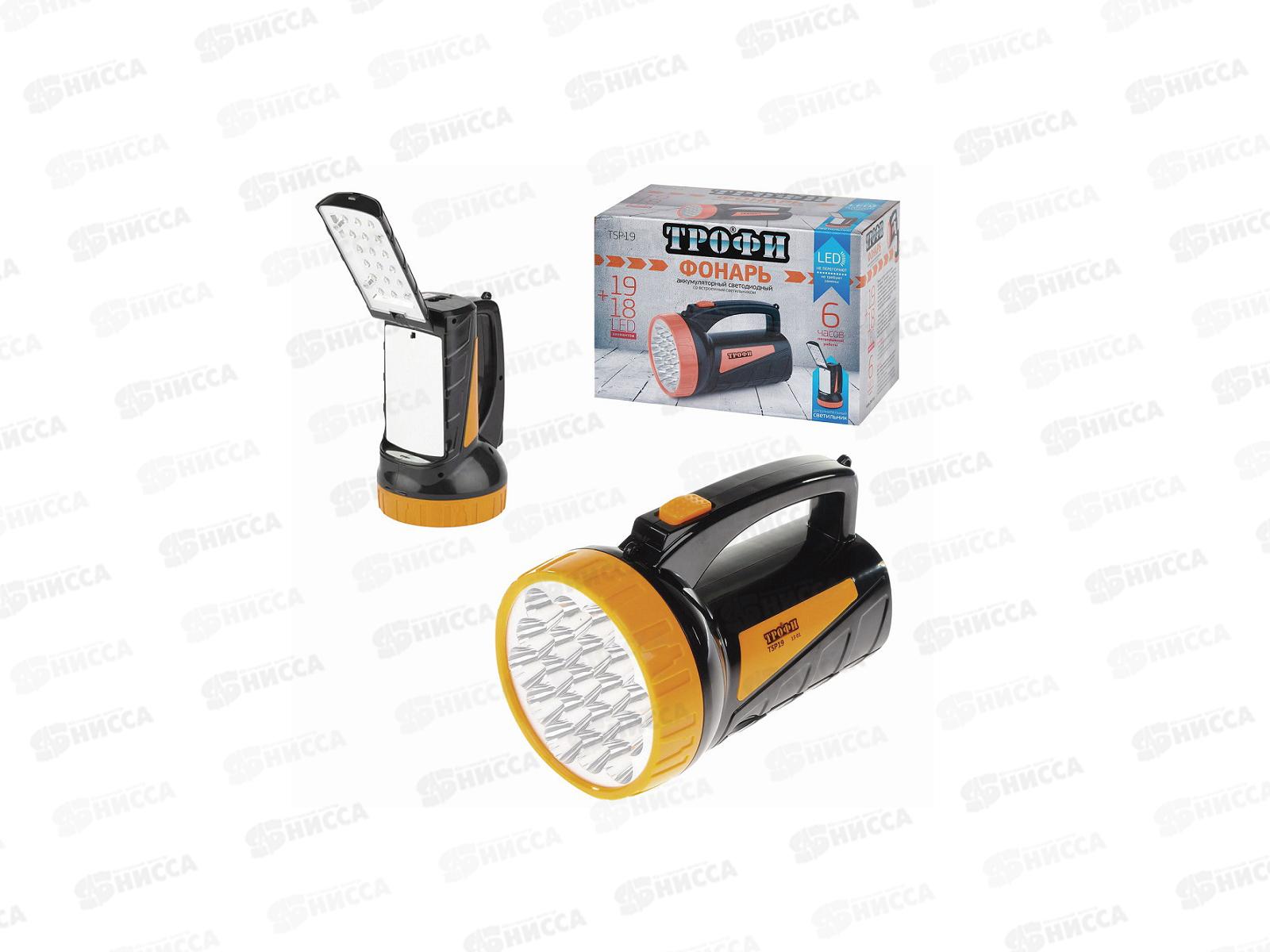 Фонарь ТРОФИ с аккумулятором 4V2Ah, 19+18*LED, зарядное устройство, картонная упаковка, TSP19 *10/30