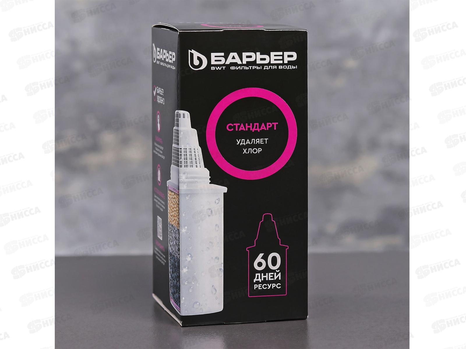 Картридж Barrier-4N Стандарт*36