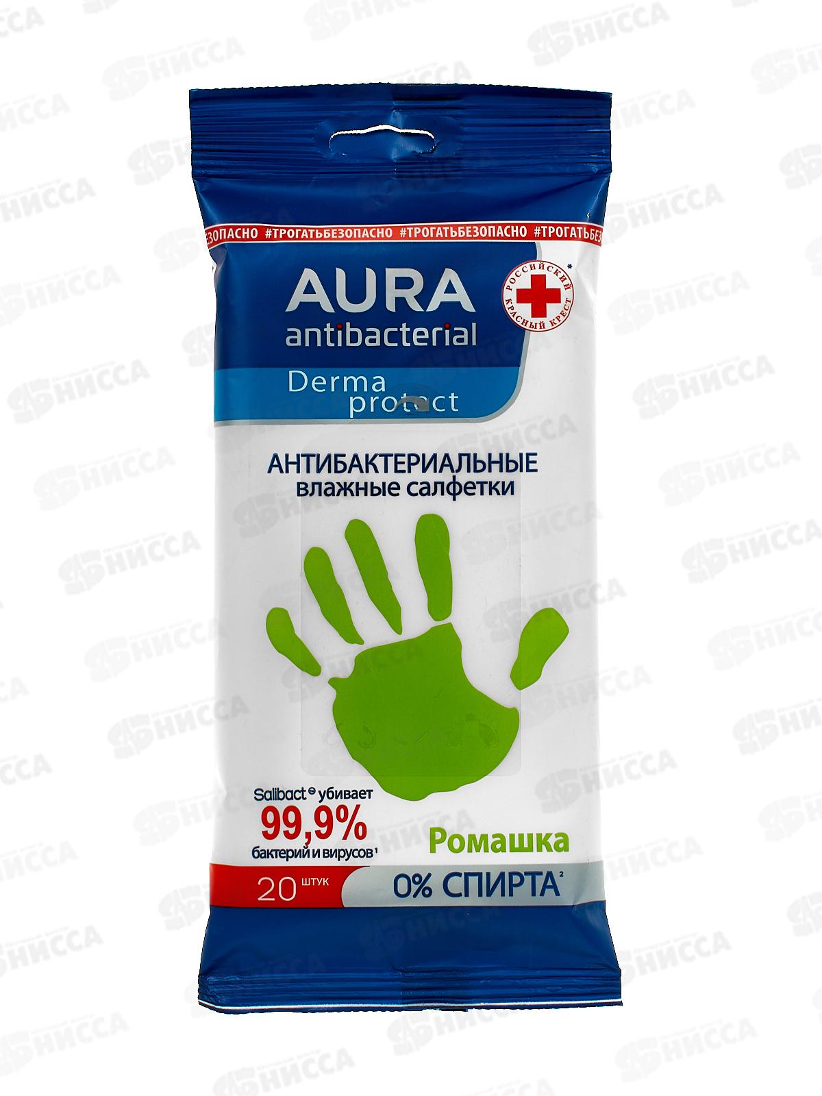 АУРА салфетки влажные антибактериальные  Derma Protect Ромашка 20шт *48 29545