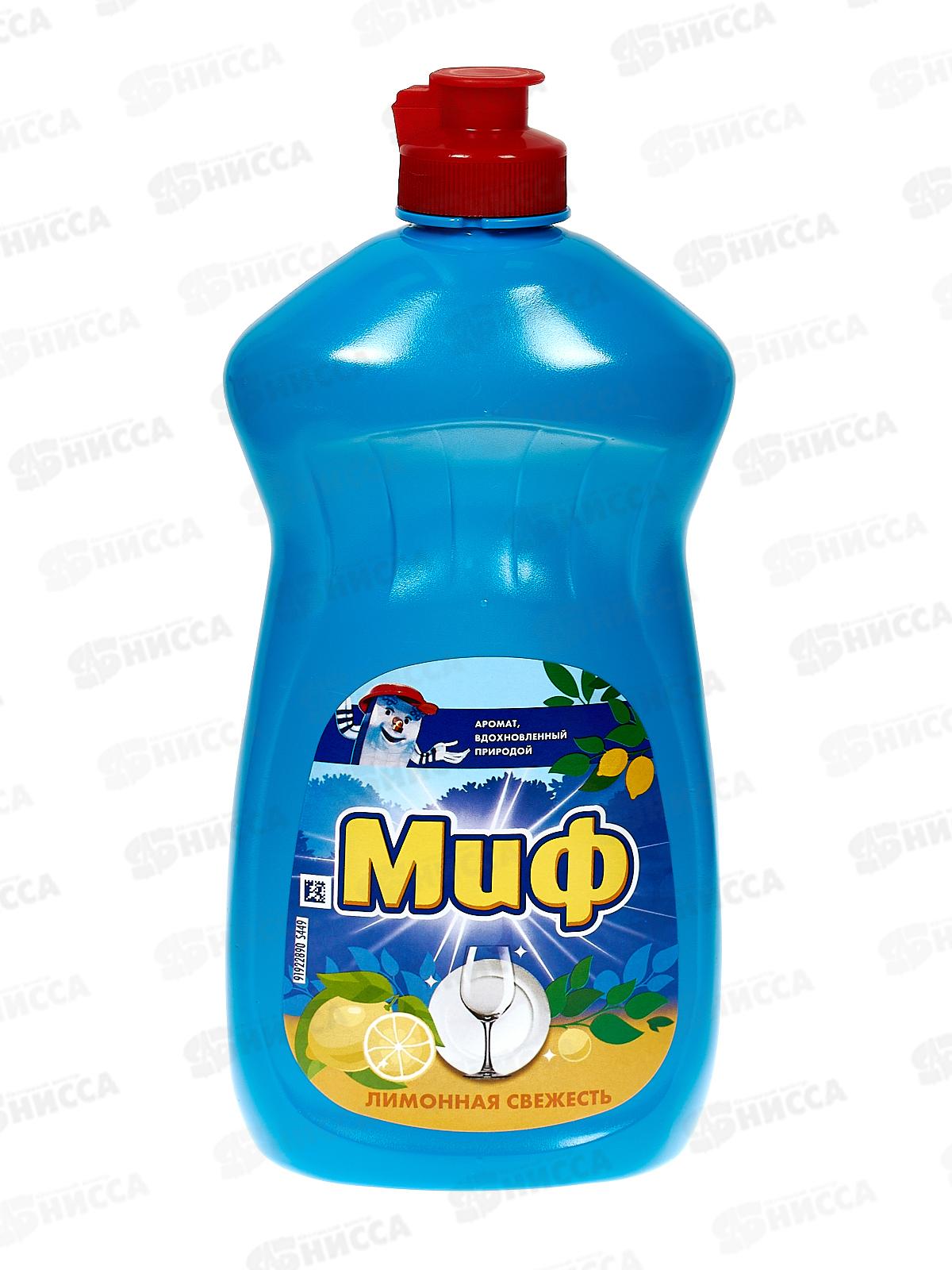 МИФ для посуды 500мл Лимонная свежесть *21