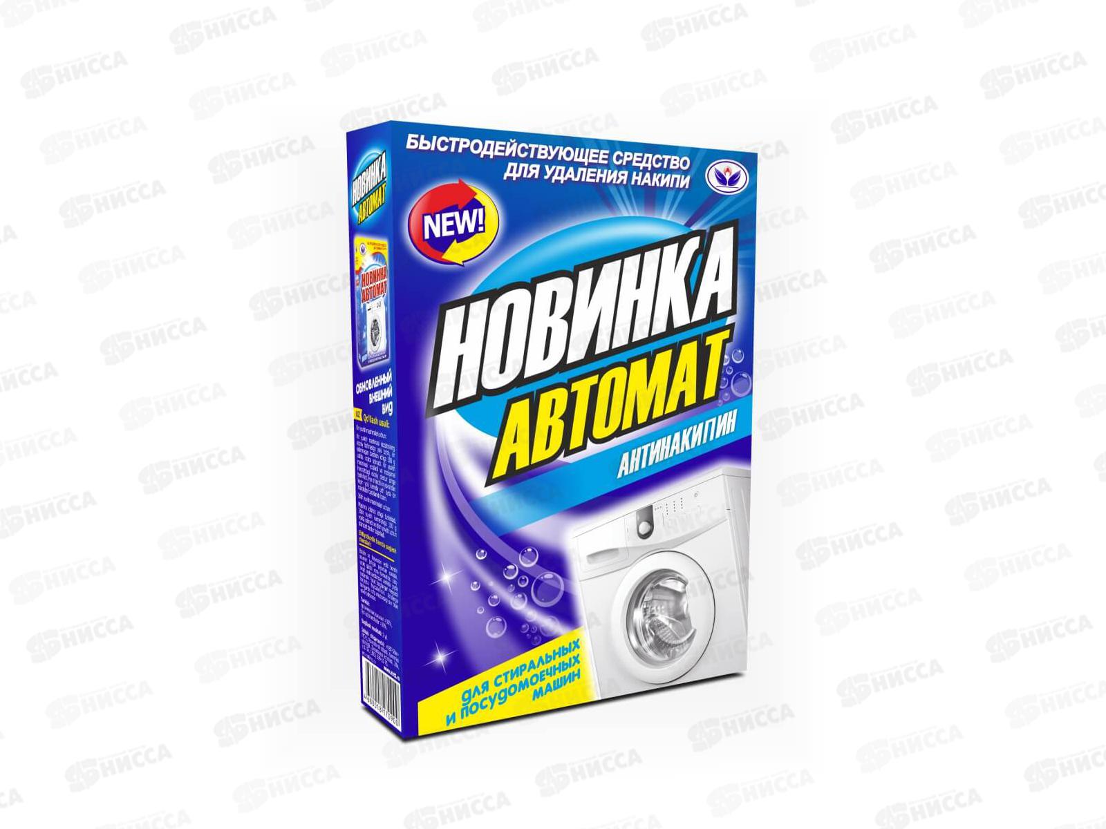 НОВИНКА-Автомат 300г НБТ *24