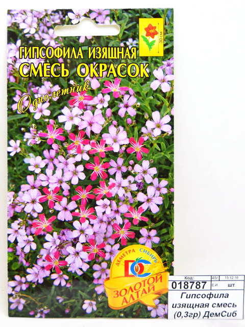 Гипсофила изящная смесь Ажурные облока (0,3гр) ДемСиб +