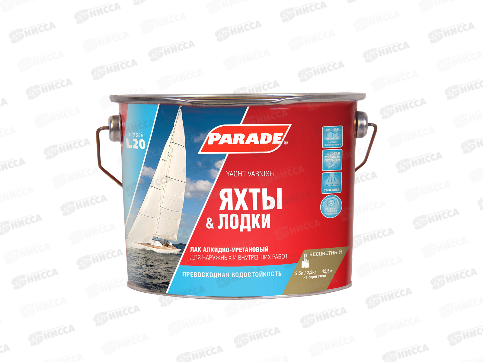 ЛАК яхтный алкидно-уретановый  L20 PARADE полуматовый 2,5л*3 0269 Л