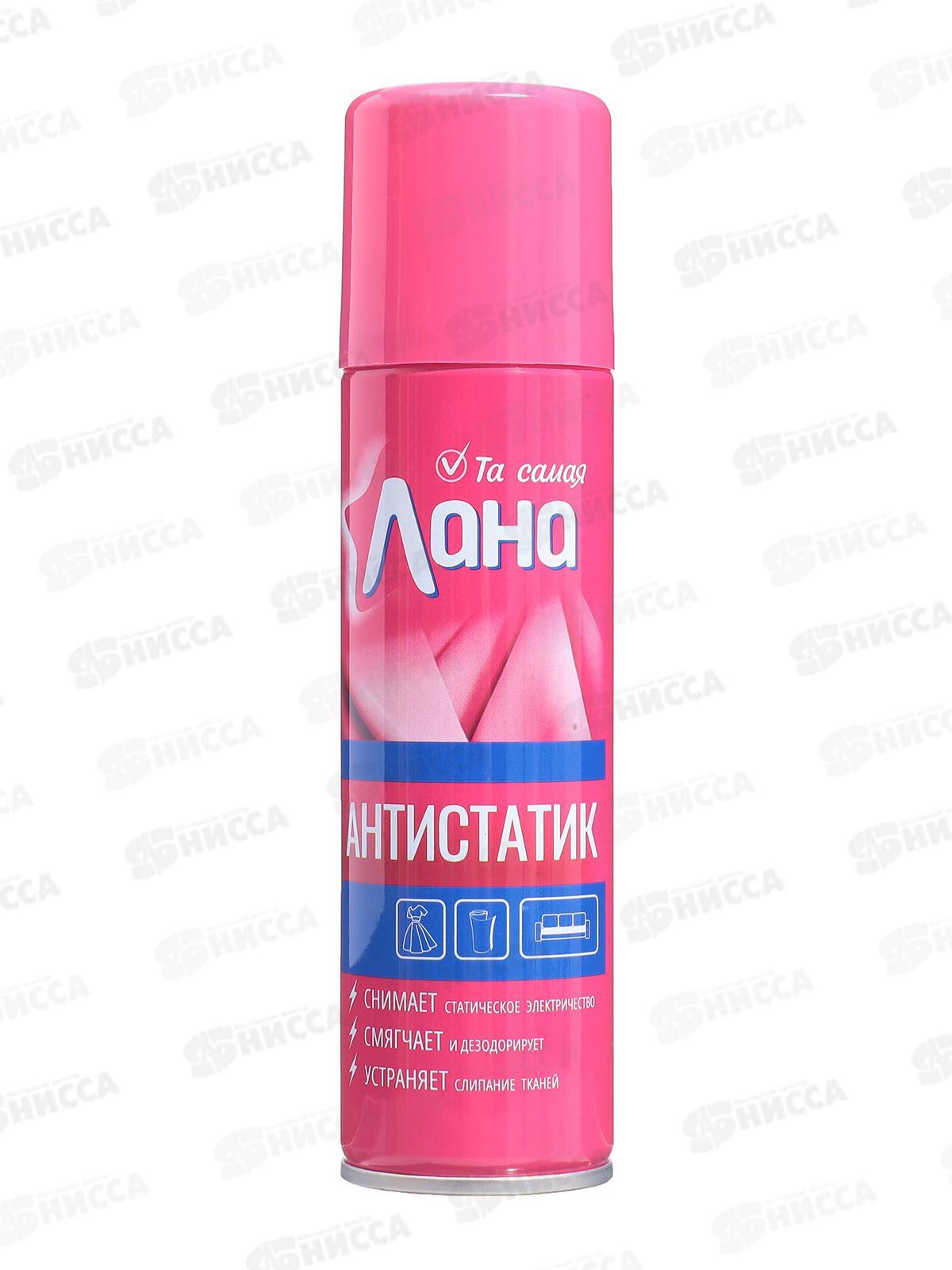 ЛАНА антистатик 145мл *24(210см3)