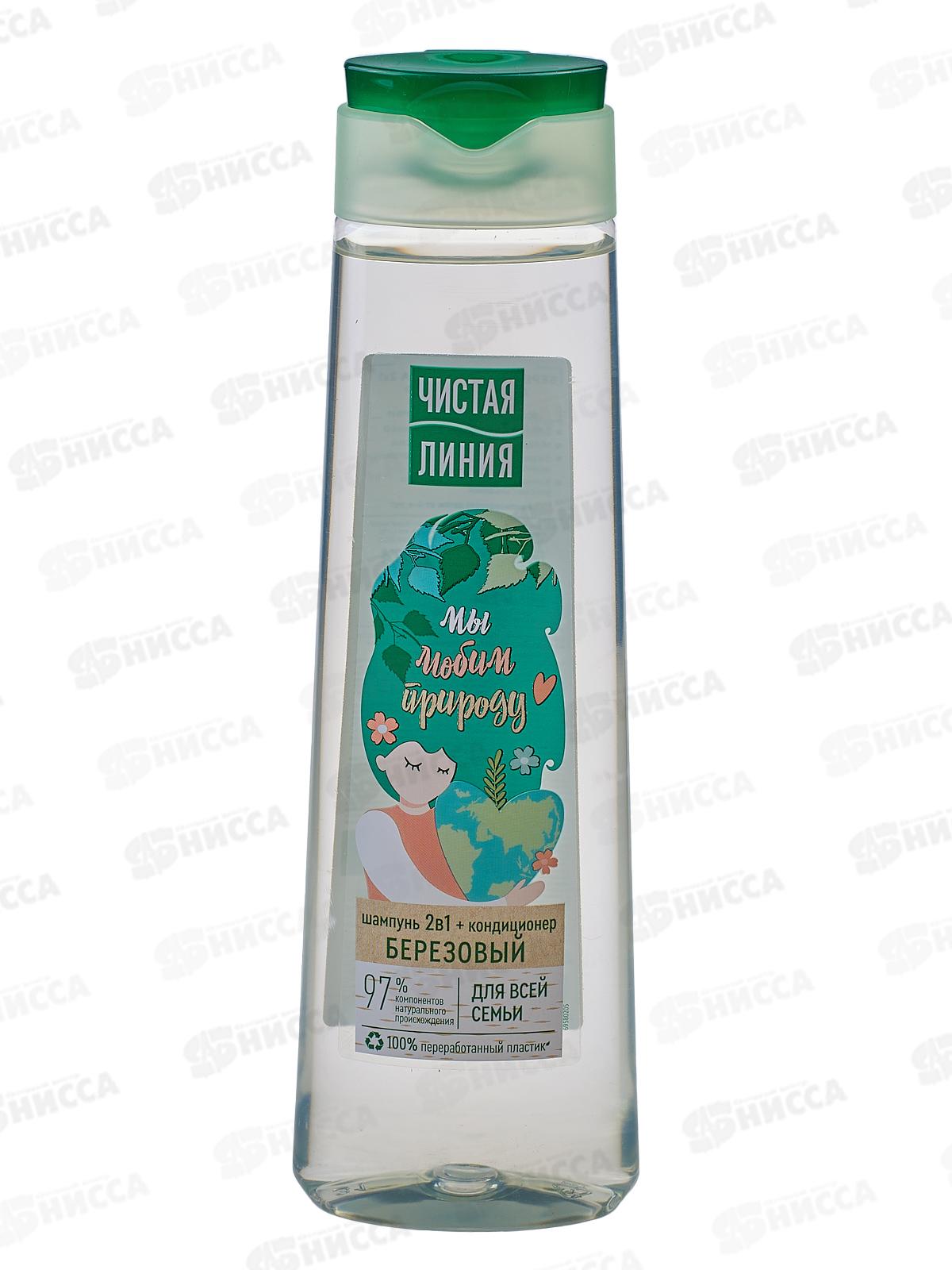 Концерн Калина Чистая Линия шампунь 400мл Березовый для всей семьи *6/12