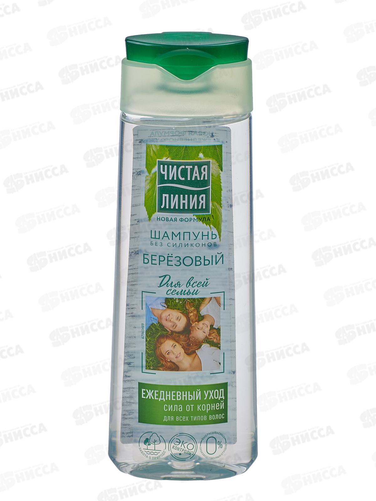 Концерн Калина Чистая Линия шампунь 250мл Березовый для всей семьи *6/12