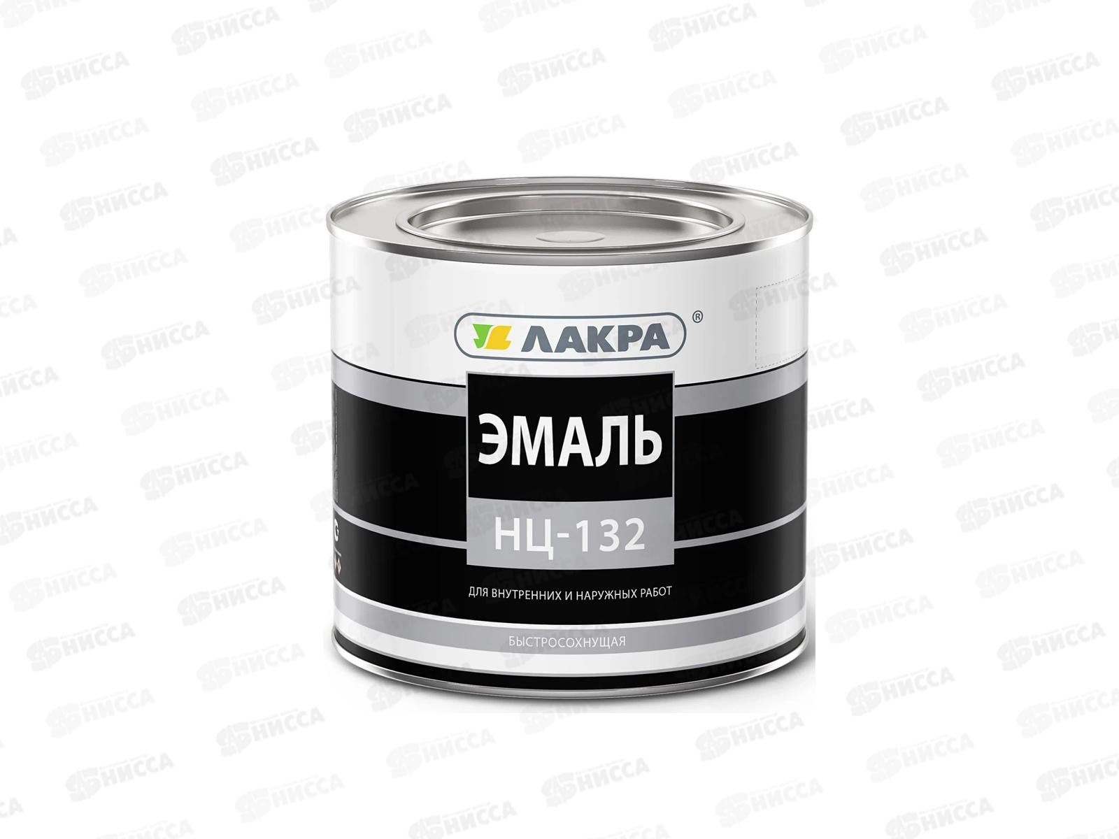 ЭМАЛЬ ЛАКРА НЦ-132 Синий 1,7кг *6  1048