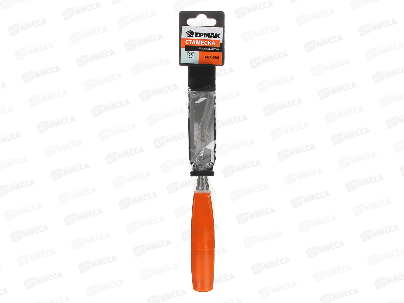 Стамеска деревянная ручка 25мм ЕРМАК 667-036  г