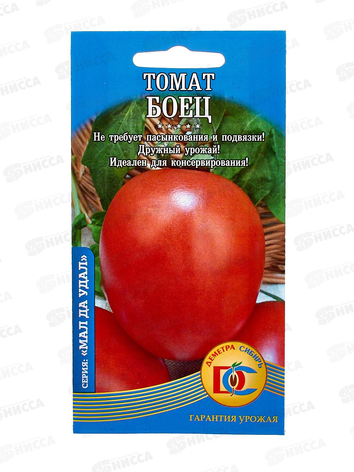 Томат Боец (15шт) ДемСиб*10 +