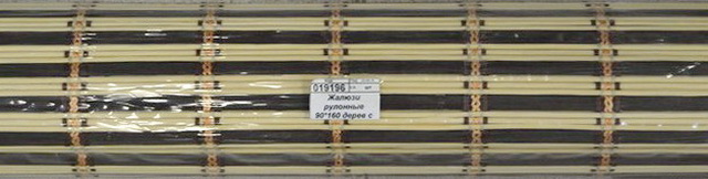 Жалюзи рулонные 90*160 деревянные с тесьмой (024768)   Ж