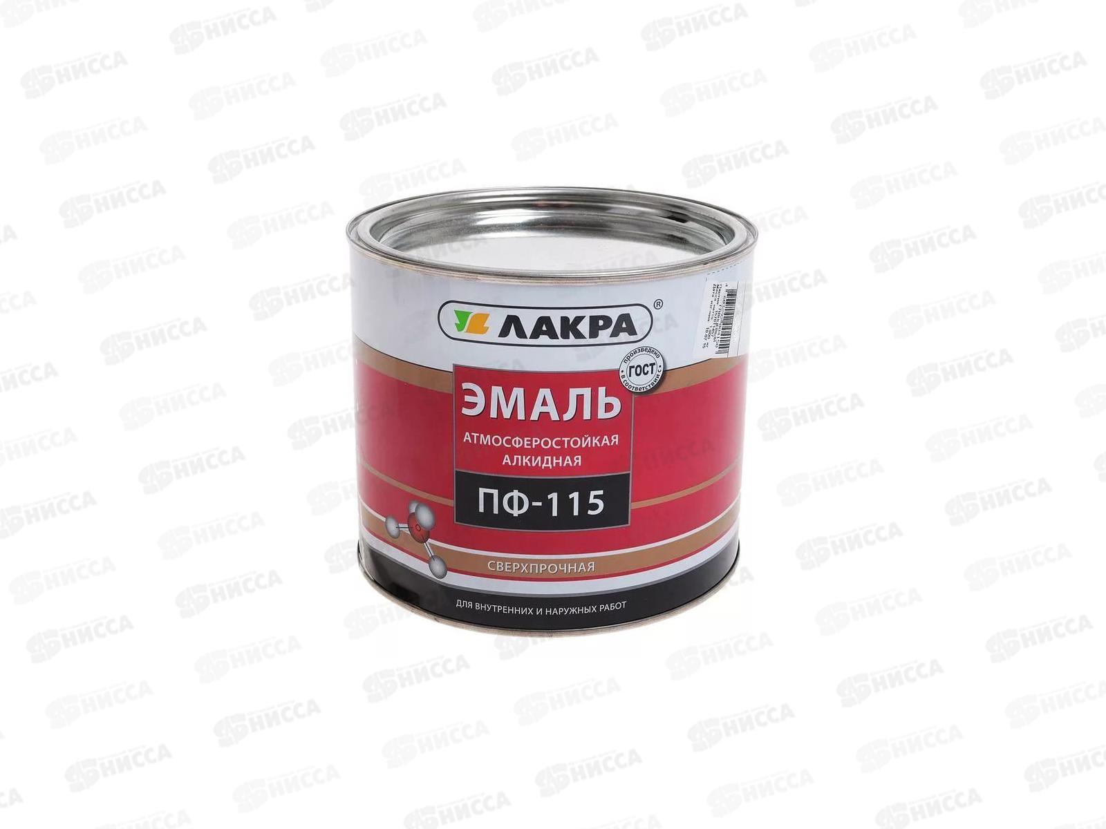 ЭМАЛЬ ЛАКРА ПФ-115 Бирюза 2кг *3  1170 Л