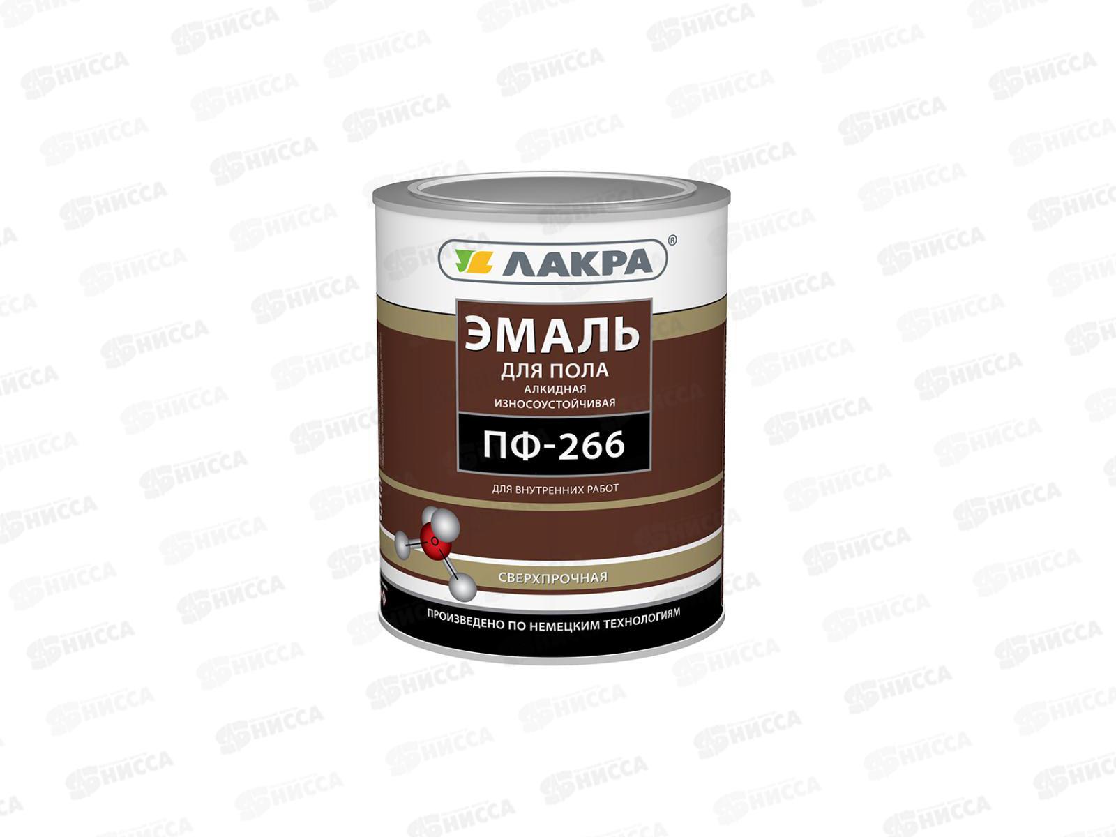 ЭМАЛЬ ЛАКРА ПФ-266 Желто-коричневая 1кг *10