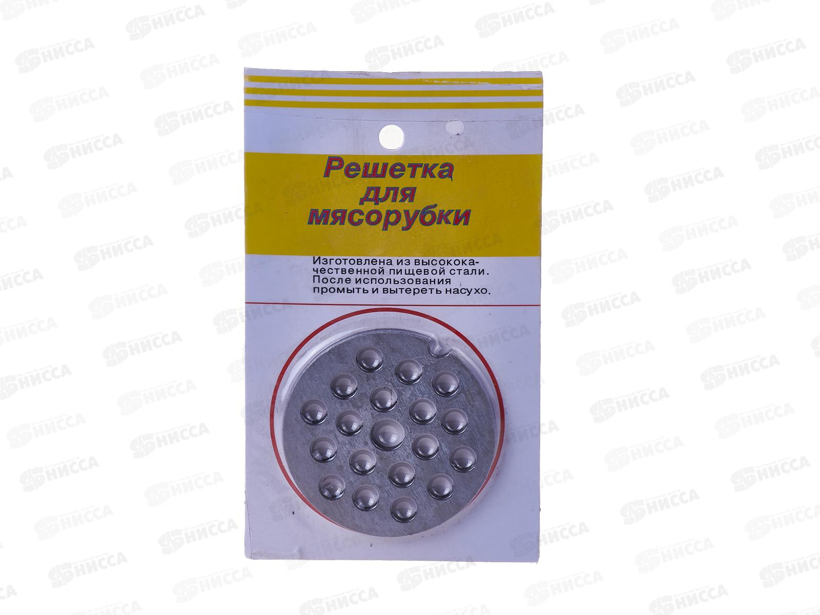 Решетка для мясорубки (14389) крупная *500  Ж