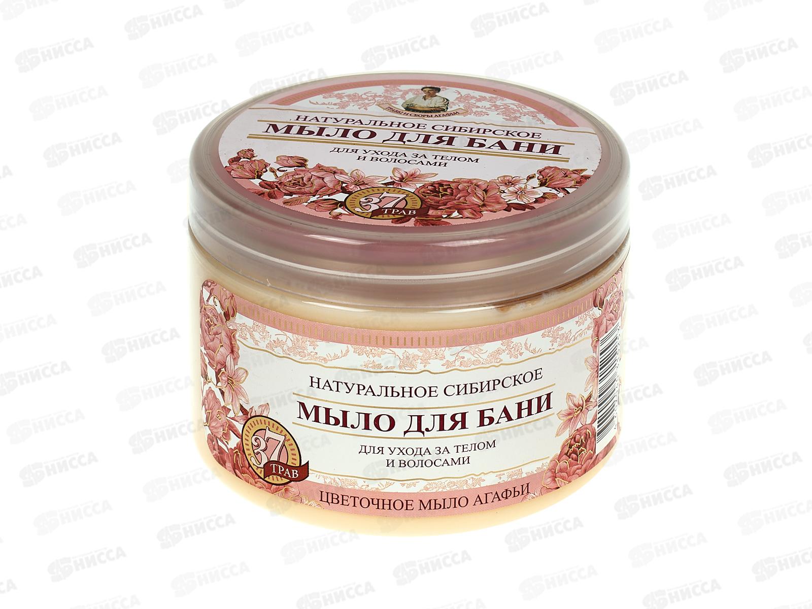 Рецепты Бабушки Агафьи мыло для бани Цветочное мыло 500мл *6 5253