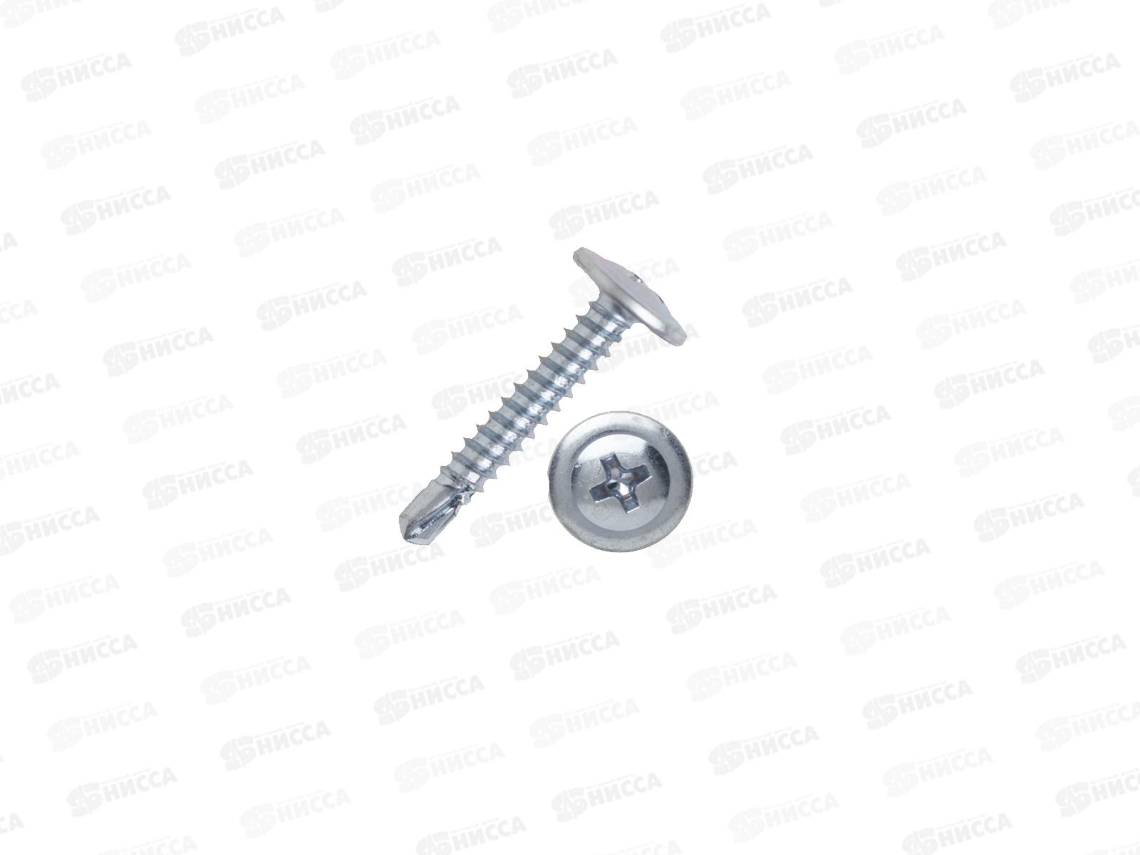 Саморез  СВФС ШСММ 4,2*32 (10штук) прессшайба  сверло пакет *10/100