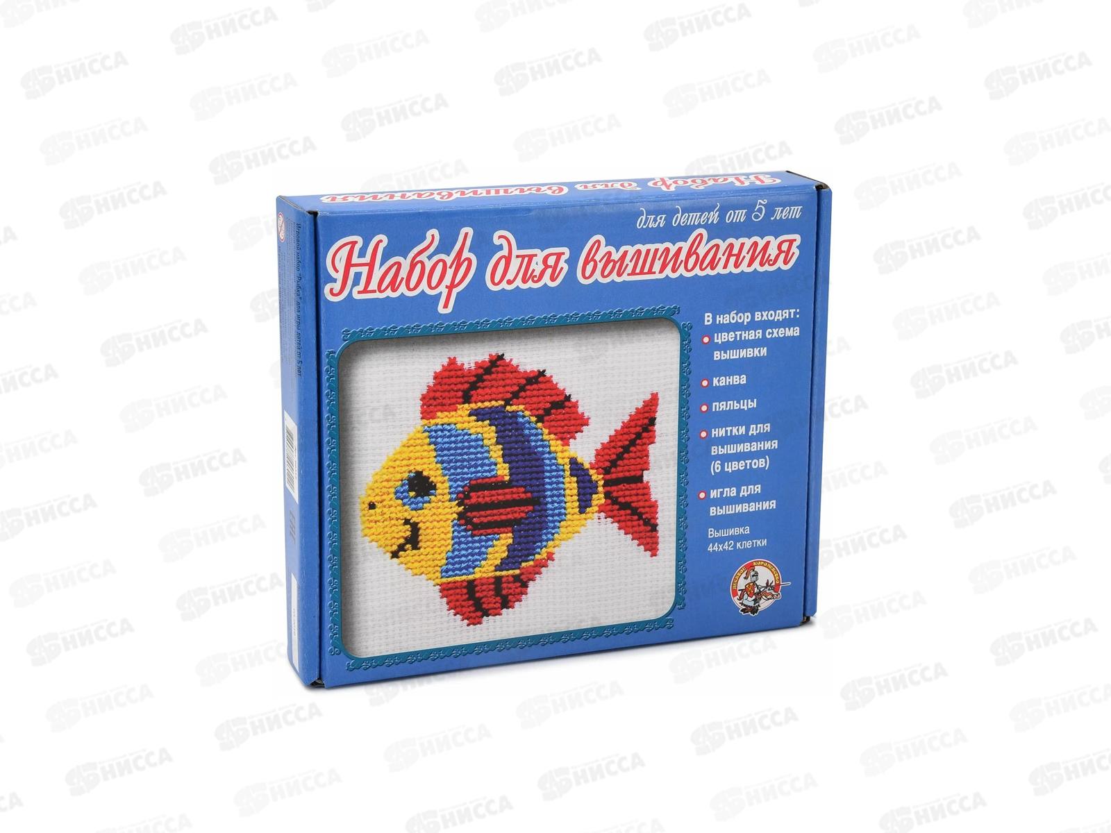 Набор для вышивания &quotРыбка&quot (с пяльцами) 00312  *14