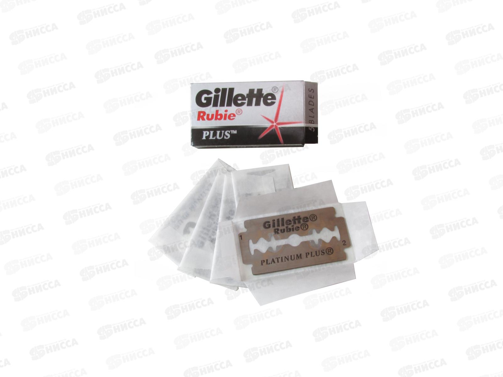 Жиллет Лезвия Руби платинум 5шт *20/240/2160