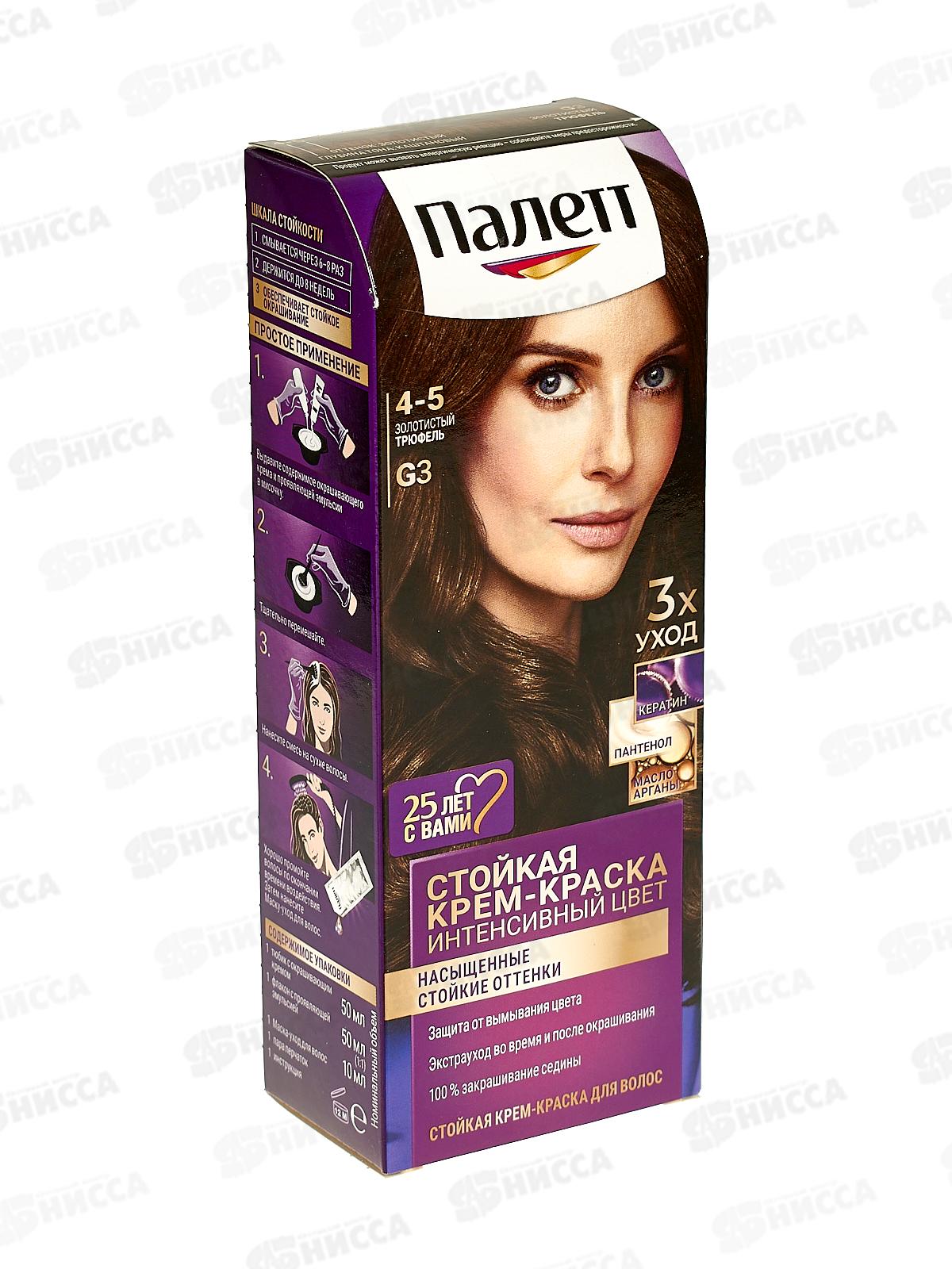 Палетт крем-краска G 3 Золотой трюфель *10