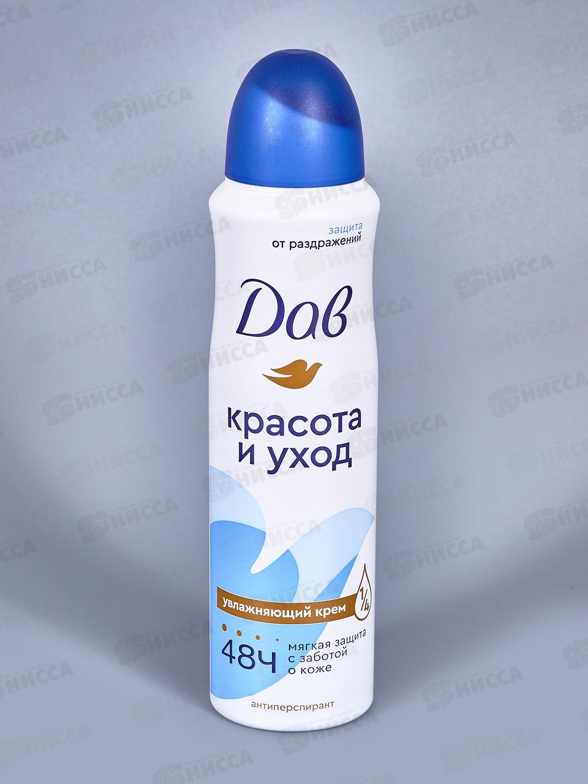 ДАВ дезодорант Оригинал аэрозоль 150мл *6