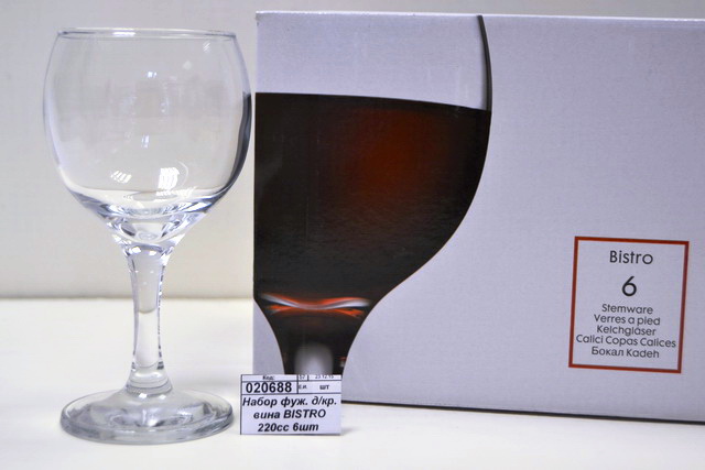 Набор фужеров для красного вина BISTRO 220cc 6штук  44412 *8