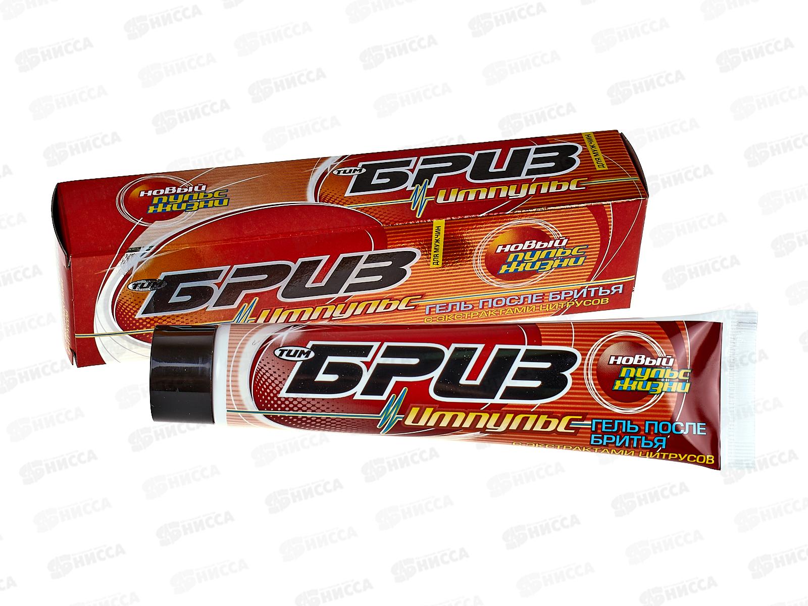 БРИЗ гель после бритья Импульс 75мл *16