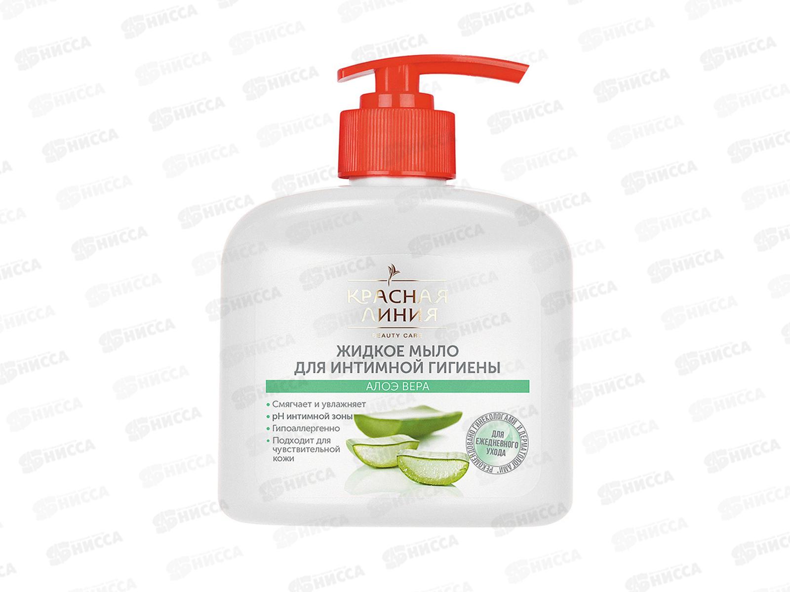 КРАСНАЯ ЛИНИЯ мыло жидкое интимное Алоэ 250мл *6