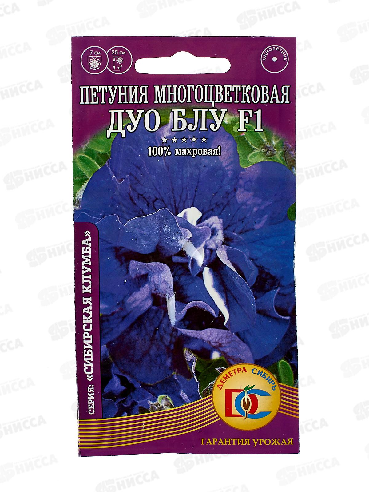 Петуния Дуо БЛУ F1 *10 ДемСиб +