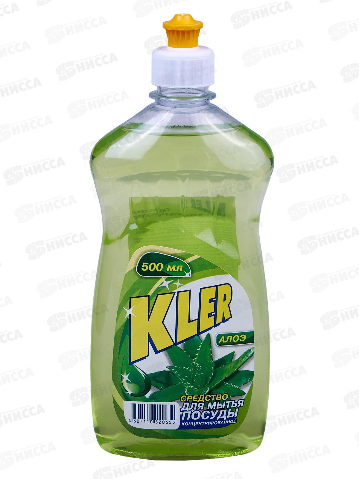 КЛЕР средство для мытья посуды 500мл  АЛОЭ *10
