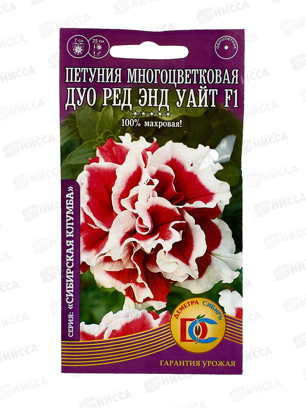 Петуния Дуо Ред Энд Уайт F1 ДемСиб *10 +
