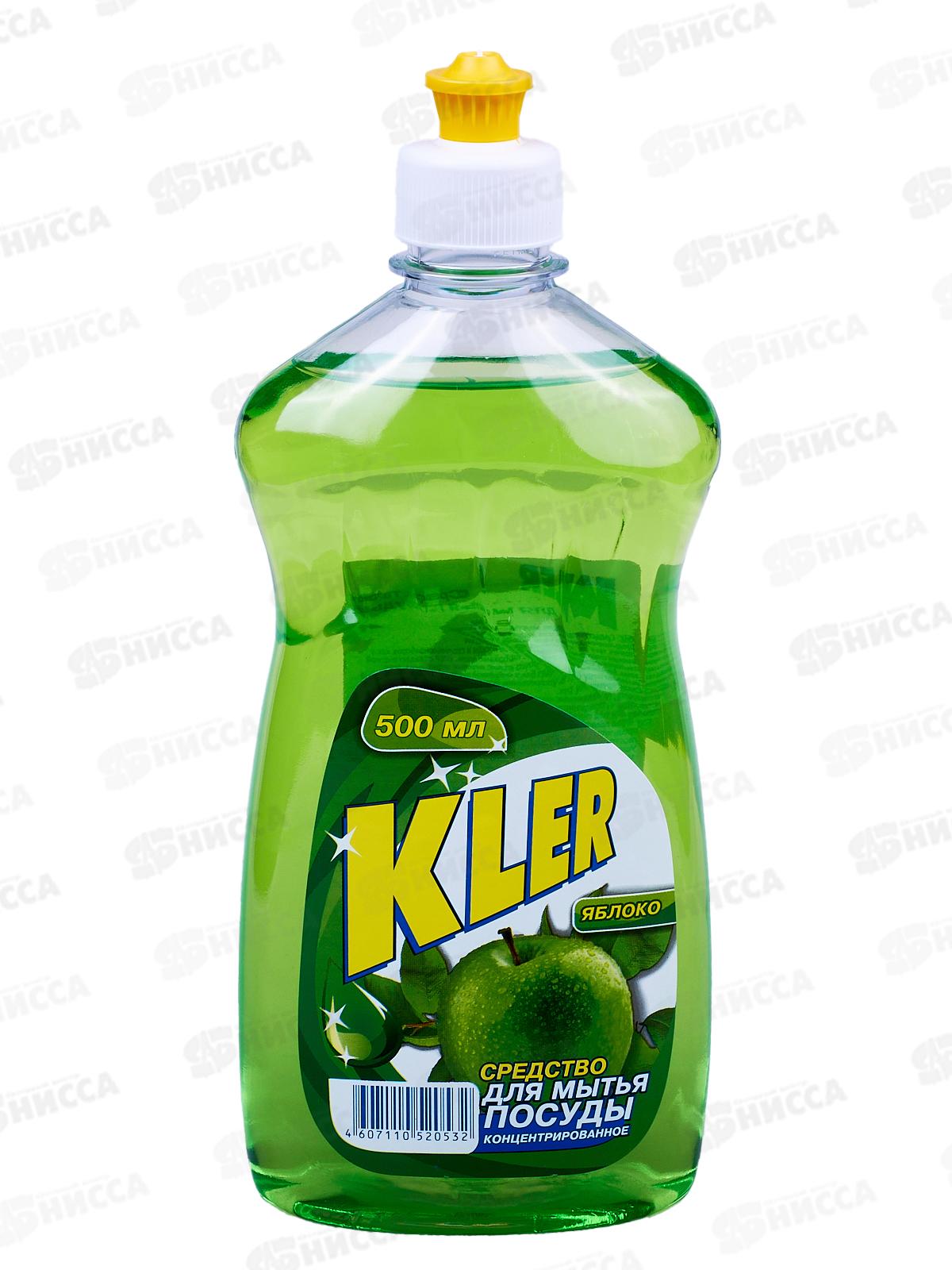 КЛЕР средство для мытья посуды 500мл ЯБЛОКО *10