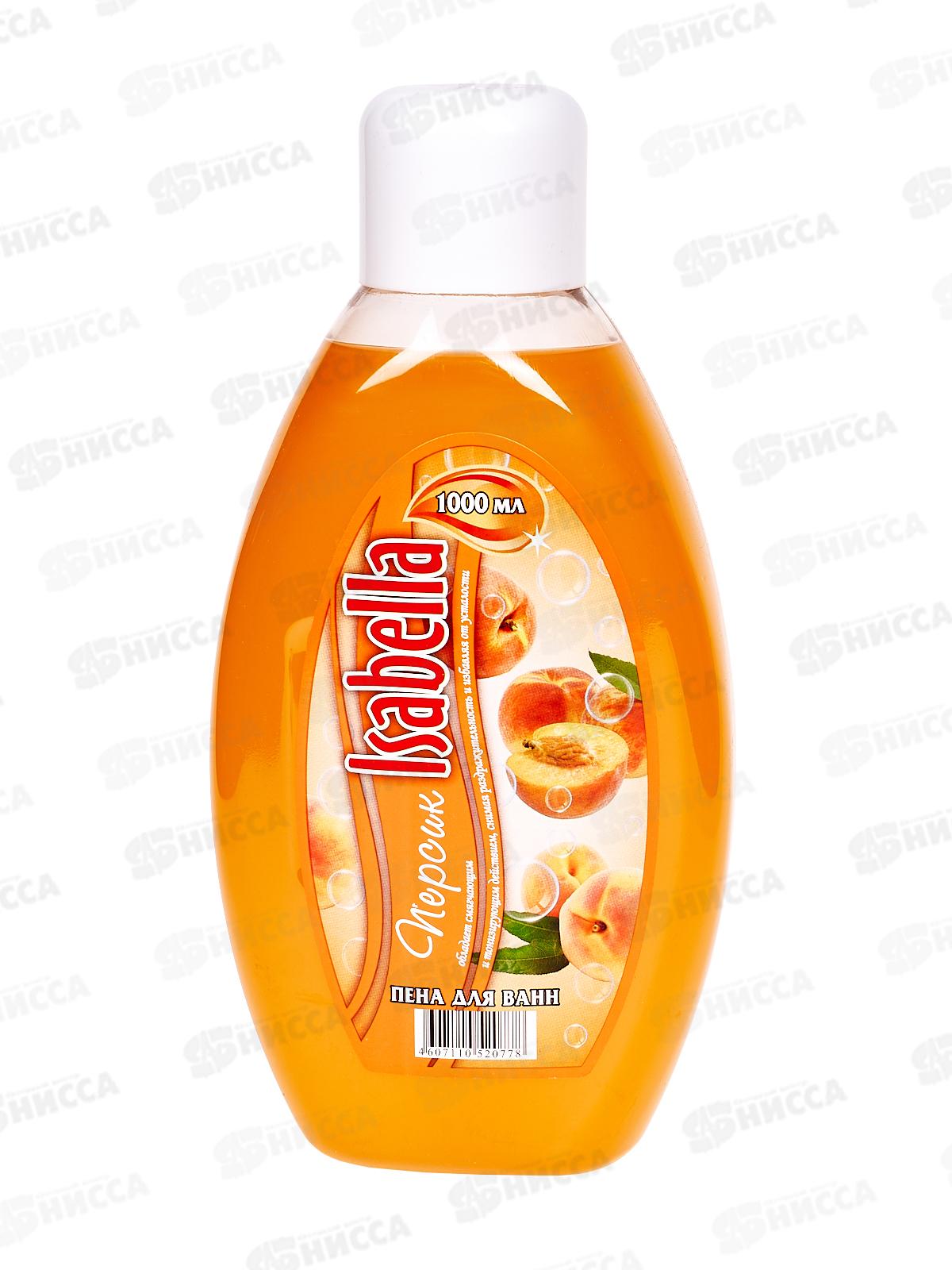 ИЗАБЕЛЛА пена для ванн 1литр Персик *9