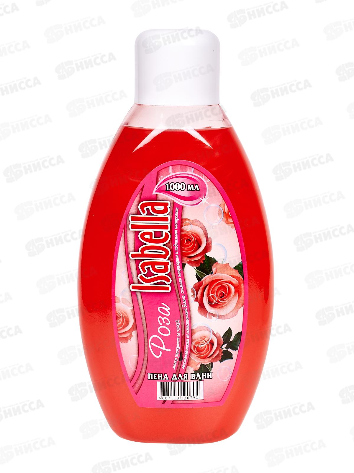 ИЗАБЕЛЛА пена для ванн 1литр Роза *9