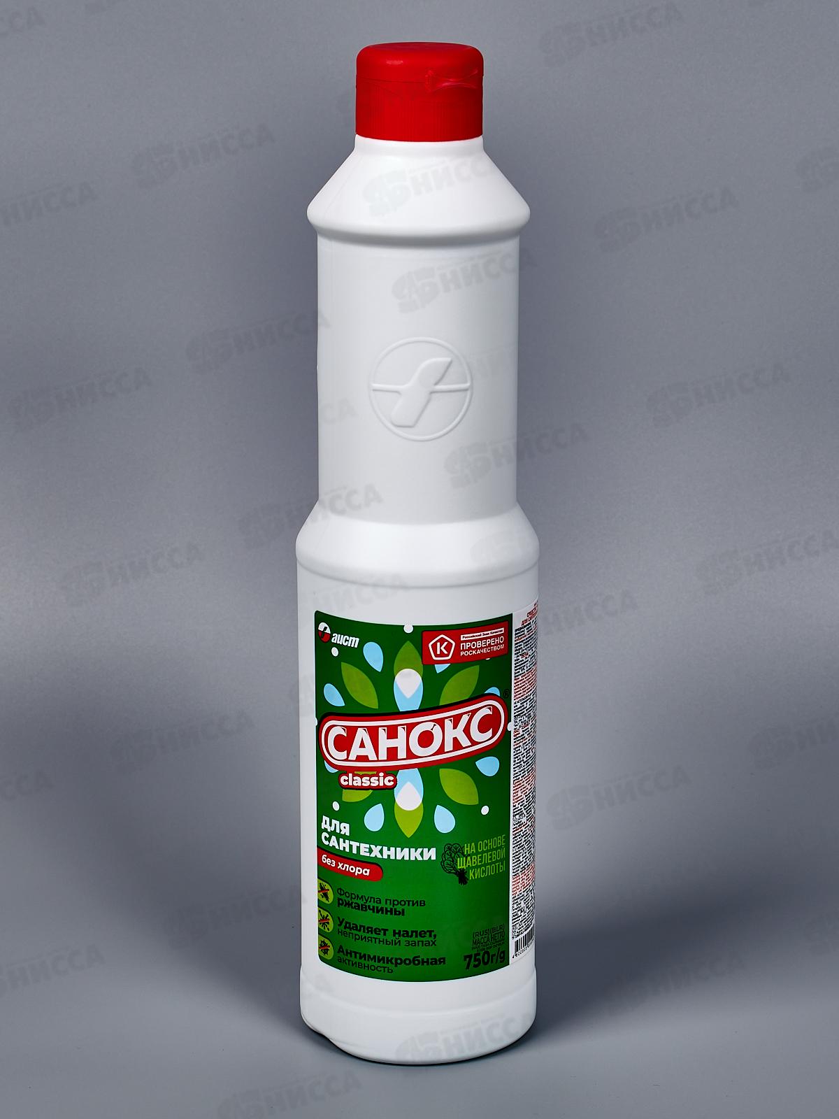 САНОКС чистящее средство от ржавчины 750г *15