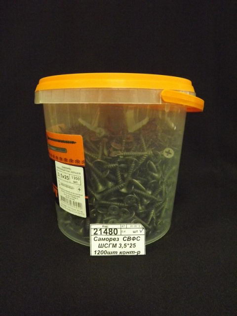 Саморез  СВФС ШСГМ 3,5*25 1200шт контейнер круглый