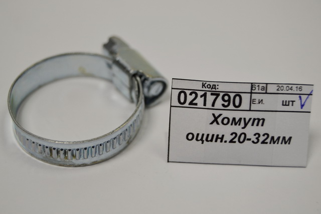 Хомут оцинкованный .20-32мм *50