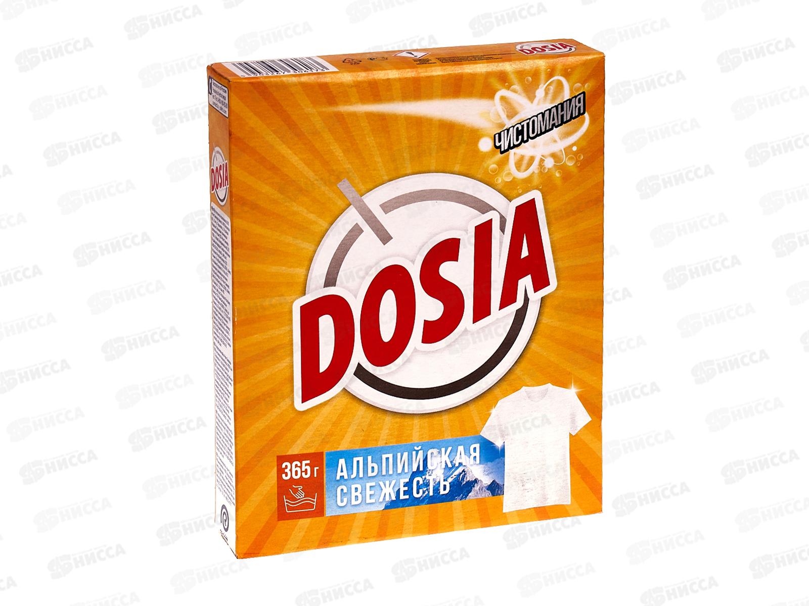 ДОСЯ Альпийская свежесть стиральный порошок 365г *22