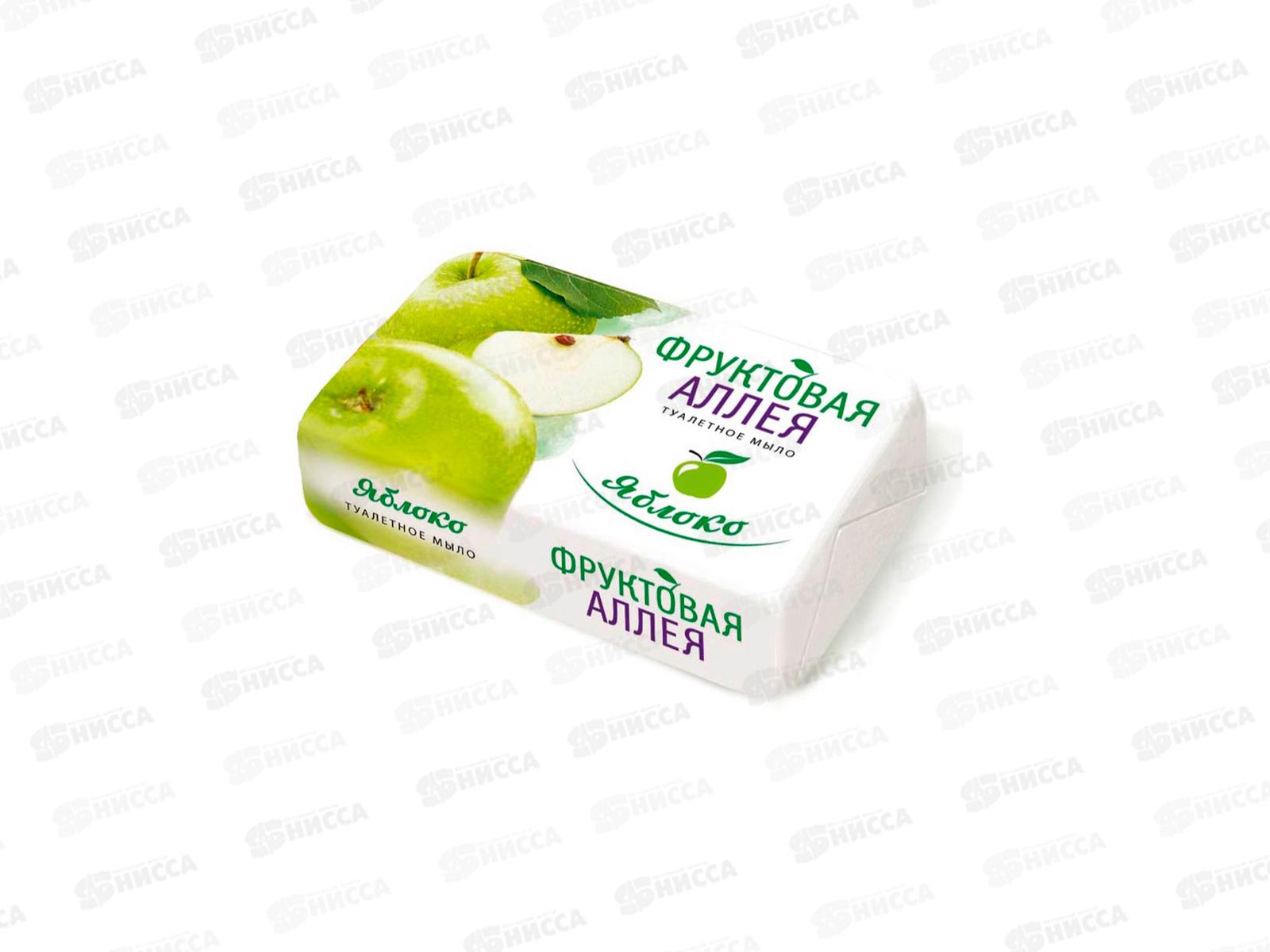 ФРУКТОВАЯ  АЛЛЕЯ мыло 90гр Яблоко *104  /522-2