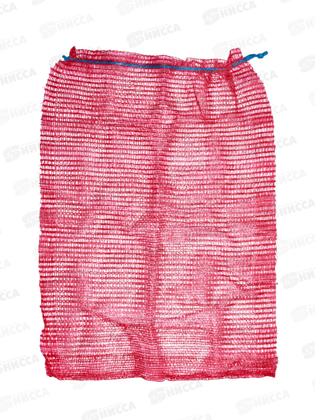 Сетка-мешок овощная 50*80 35-40кг *100/3000