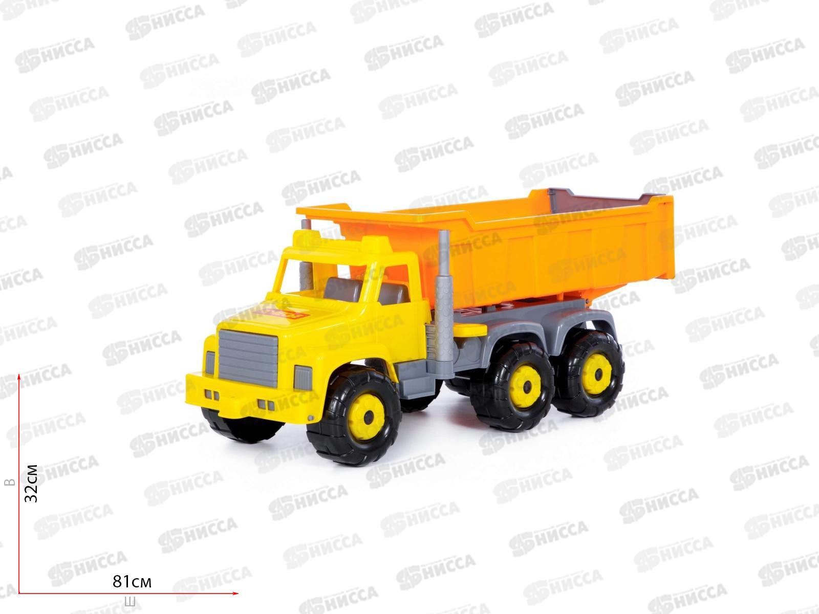 Машина. самосвал Супергигант 5113 *2