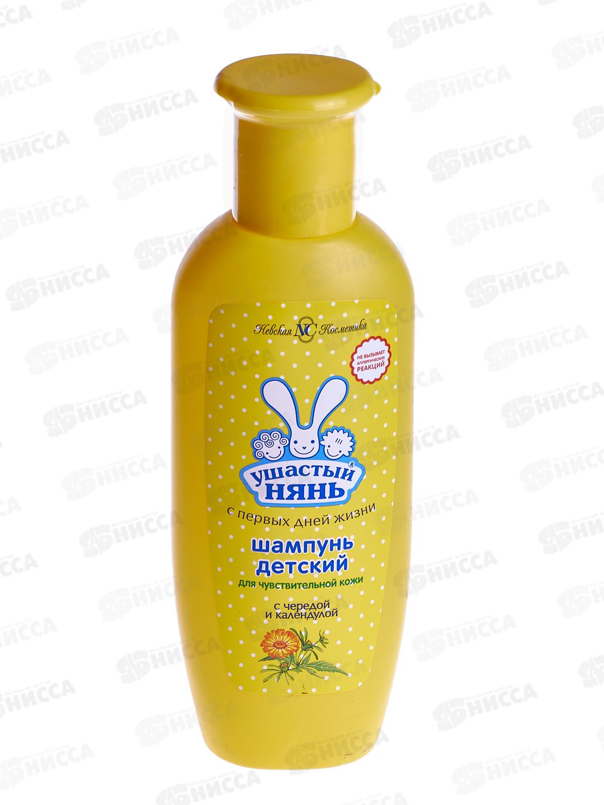 Ушастый нянь шампунь  200мл противовоспалительный д/чувствительных   *7/42