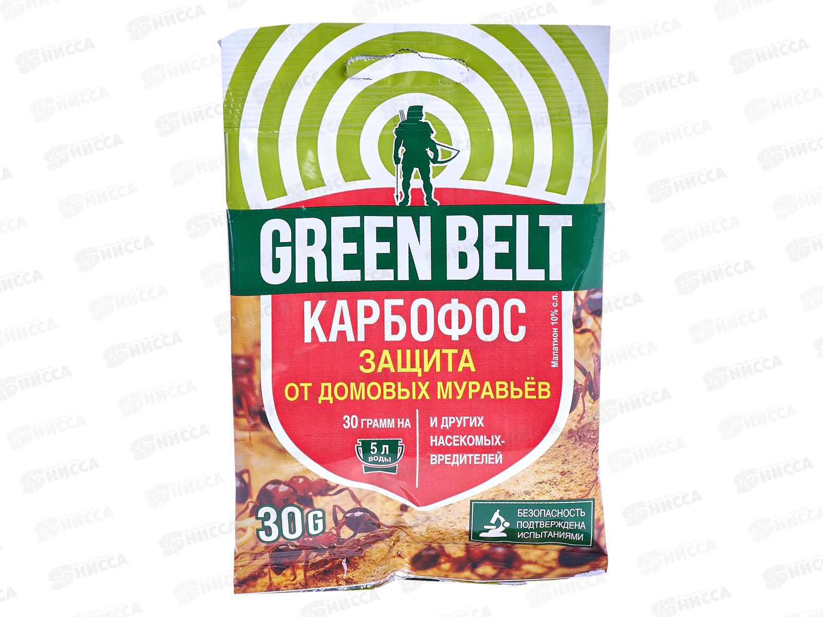 КАРБОФОС от муравьев и других вредителей 30г *200 ГБ